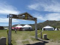 Jurtencamp 8.7. &ndash; &copy; Sabine Letzybyll (Eberhardt TRAVEL)