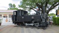 1378 Tsumeb - im Museum &ndash; &copy; Annette Weise (Eberhardt TRAVEL)
