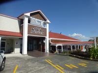 Kauri Museum Matakohe &ndash; &copy; Juliane Voigt (Eberhardt TRAVEL)