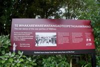 Te Puia (3) &ndash; &copy; Susanne Schirmann (Eberhardt TRAVEL)