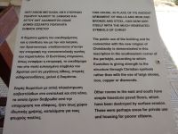 Limassol: archäologische Ausgrabungen im antiken Königreich Kourion &ndash; &copy; Inge Bily (Eberhardt TRAVEL)
