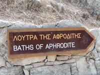 Bad der Aphrodite &ndash; &copy; Juliane Schwarze (Eberhardt TRAVEL)