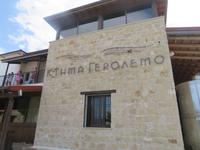 Weingut Gerolemos &ndash; &copy; Carina Henn (Eberhardt TRAVEL)