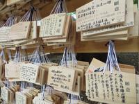Meji-Schrein &ndash; &copy; Britt Reuter-Bracklow (Eberhardt TRAVEL)