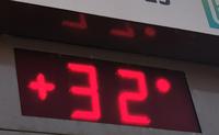 Wir schwitzen! Temperatur in Husum gegen 19 Uhr &ndash; &copy; Simone Willner (Eberhardt TRAVEL)