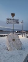 Mittelpunkt Norwegens &ndash; &copy; Ingrid Langer (Eberhardt TRAVEL)