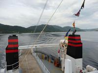 Lysefjord