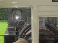 Achenseebahn &ndash; &copy; Volker Jungklaus (Eberhardt TRAVEL)