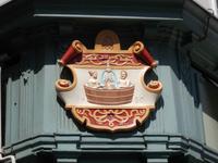 DSCN4056   Stadtwappen Baden b.Wien &ndash; &copy; Kerstin Veit (Eberhardt TRAVEL)