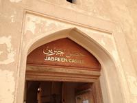 143 Jabreen Schloss &ndash; &copy; Patrick Fritzsche (Eberhardt TRAVEL)