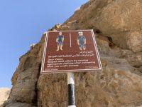 213 Wadi Bani Khalid &ndash; &copy; Patrick Fritzsche (Eberhardt TRAVEL)