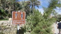 ...ins Wadi Bani Khalid &ndash; &copy; Frank Nimschowski (Eberhardt TRAVEL)