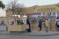 Weihrauchsouk Salalah &ndash; &copy; Frank Nimschowski (Eberhardt TRAVEL)