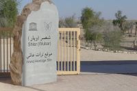 Ubar (Shisr) &ndash; &copy; Frank Nimschowski (Eberhardt TRAVEL)