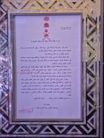 Oman Across Ages Museum &ndash; &copy; Frank Nimschowski (Eberhardt TRAVEL)