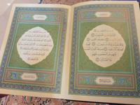 Koran &ndash; &copy; Kathrin Mickan (Eberhardt TRAVEL)