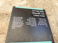 Jerusalem &ndash; &copy; Sabine Letzybyll (Eberhardt TRAVEL)