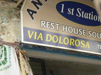 Via Dolorosa &ndash; &copy; Sabine Letzybyll (Eberhardt TRAVEL)