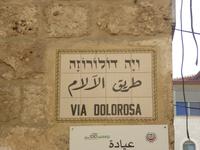 Via Dolorosa &ndash; &copy; Sabine Letzybyll (Eberhardt TRAVEL)