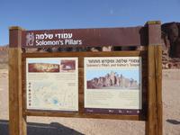 Timna Park &ndash; &copy; Sabine Letzybyll (Eberhardt TRAVEL)