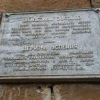 Georgien: Wehrkirche Ananuri  &ndash; &copy; Inge Bily (Eberhardt TRAVEL)