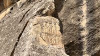Gobustan Nationalpark  &ndash; &copy; Mareike Schmidt (Eberhardt TRAVEL)