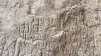 Gobustan Nationalpark  &ndash; &copy; Mareike Schmidt (Eberhardt TRAVEL)