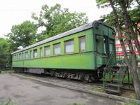 Stalins Reisewagon &ndash; &copy; Jürgen Schmeißer (Eberhardt TRAVEL)