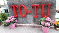 Vor dem Hotel TO-TU &ndash; &copy; Horst Hallfarth (Eberhardt TRAVEL)