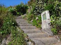 Wanderung auf der 