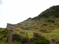 DSCN8299 &ndash; &copy; Doreen Päßler (Eberhardt TRAVEL)