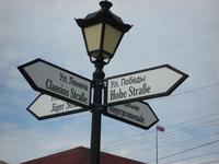 Rundfahrt Kaliningrader Gebiet: Tilsit &ndash; &copy; Inge Bily (Eberhardt TRAVEL)