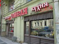 St Petersburg 129 &ndash; &copy; Sandra Braune (Eberhardt TRAVEL)
