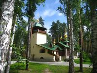Ganina Jama &ndash; &copy; Jürgen Schmeißer (Eberhardt TRAVEL)