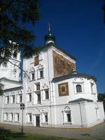 Irkutsk