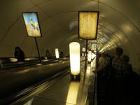 Metrostation