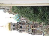 &copy; Cindy Streidt (Eberhardt TRAVEL)