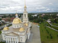 Newjansk