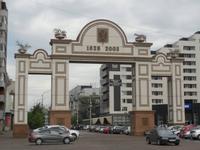 Krasnojask  &ndash; &copy; Galina Kraslavskaya (Eberhardt TRAVEL)