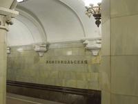 044 Station Komsomolskaja &ndash; &copy; Stefanie Schneider (Eberhardt TRAVEL)