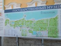 229 Peterhof &ndash; &copy; Stefanie Schneider (Eberhardt TRAVEL)