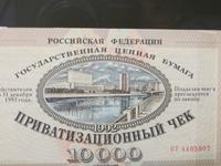 Privatisierungs-Voucher &ndash; &copy; Jürgen Schmeißer (Eberhardt TRAVEL)