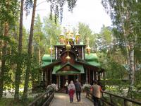 Ganina Jama &ndash; &copy; Jürgen Schmeißer (Eberhardt TRAVEL)