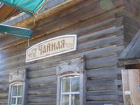 Talzy &ndash; &copy; Sabine Letzybyll (Eberhardt TRAVEL)
