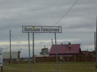 Bolschoje Goloustnoje &ndash; &copy; Sabine Letzybyll (Eberhardt TRAVEL)
