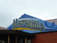 Mittagessen &ndash; &copy; Sabine Letzybyll (Eberhardt TRAVEL)