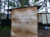 aha! &ndash; &copy; Sabine Letzybyll (Eberhardt TRAVEL)