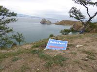 Schamanka &ndash; &copy; Sabine Letzybyll (Eberhardt TRAVEL)
