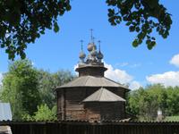 Kostrjoma