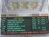 Transsib &ndash; &copy; Jürgen Schmeißer (Eberhardt TRAVEL)